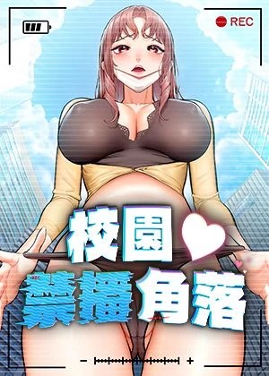 啾啾漫画阅读入口热门日漫推荐